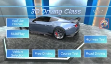3D驾驶课新版 截图