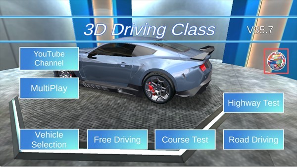 3D驾驶课新版