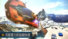 狂野飙车8单机版 截图