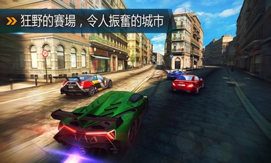 狂野飙车8单机版
