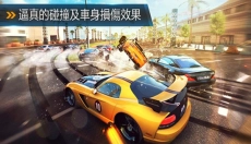 狂野飙车8单机版 截图