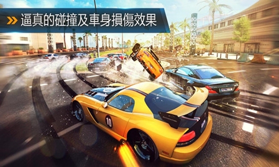 狂野飙车8单机版