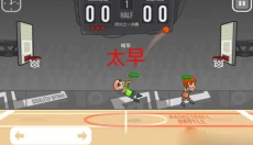 篮球战役纯净版 截图