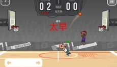 篮球战役纯净版 截图