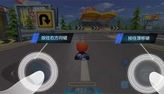 跑跑卡丁车手游 截图