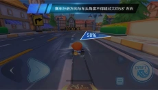 跑跑卡丁车手游 截图