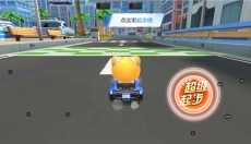 跑跑卡丁车手游 截图