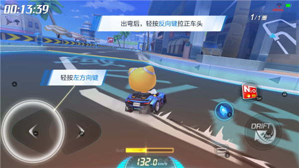 跑跑卡丁车手游
