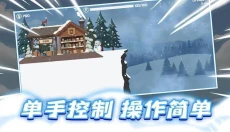 极速滑雪 截图