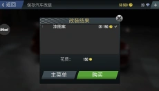 火力全开 截图