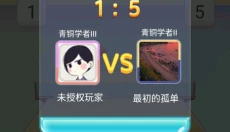 动感乒乓球 截图