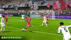 EA SPORTS FC 2026 截图
