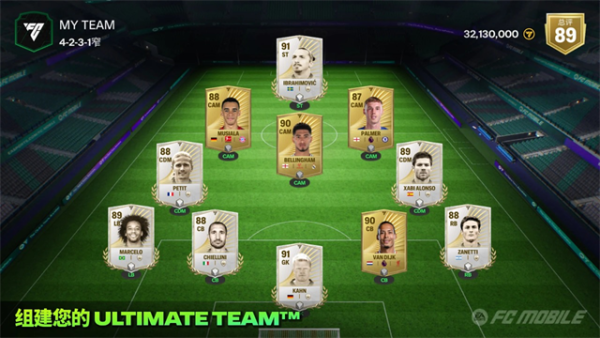 EA SPORTS FC 2026