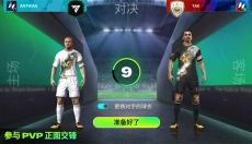 EA SPORTS FC 2026 截图