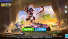 跑跑卡丁车中文版 截图