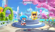 跑跑卡丁车中文版 截图