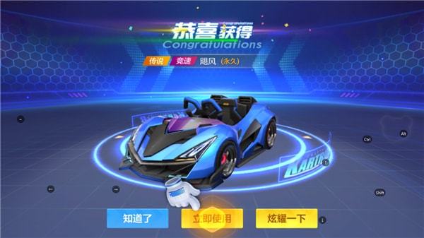 跑跑卡丁车手游新手攻略