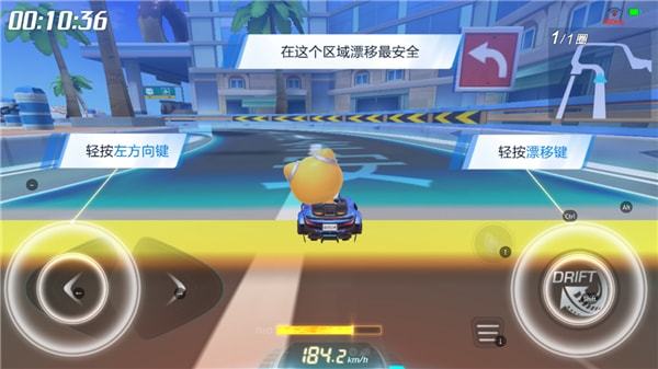 跑跑卡丁车手游新手攻略