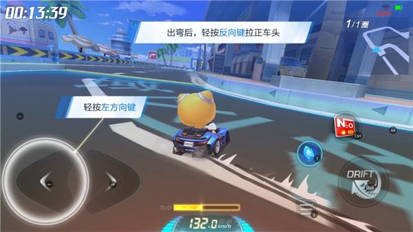 跑跑卡丁车手游新手攻略