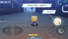 跑跑卡丁车中文版 截图