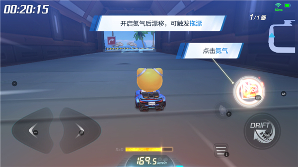 跑跑卡丁车手游新手攻略