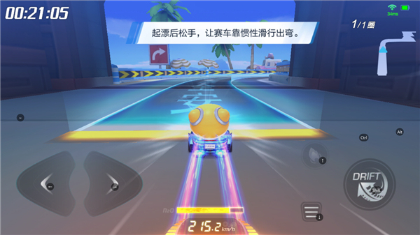 跑跑卡丁车手游新手攻略