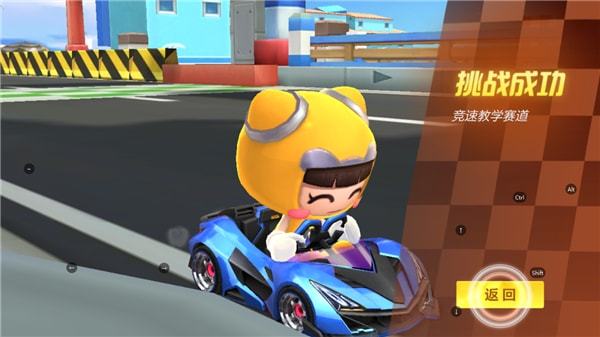 跑跑卡丁车手游新手攻略
