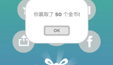 口袋台球 截图
