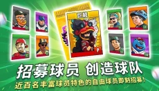 超级棒球 截图