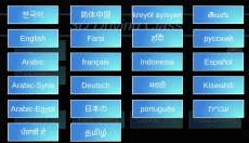 3D驾驶模拟器 截图