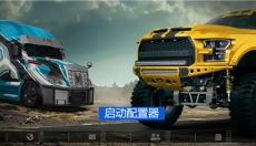 3dtuning中文版 截图