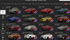 3dtuning中文版 截图