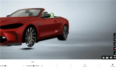 3dtuning中文版 截图