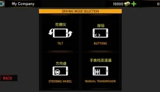 巴士模拟器 截图