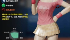 冠军网球游戏 截图