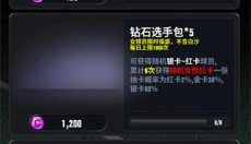 冠军网球游戏 截图