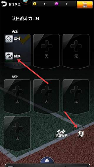 冠军网球游戏