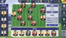 中超风云手游 截图