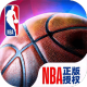 NBA巅峰对决体验服
