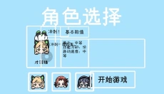 碧蓝碰碰车 截图