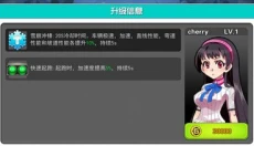 口袋四驱车正版 截图