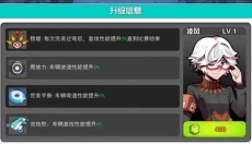 口袋四驱车正版 截图
