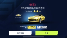 狂野飙车9国际版 截图