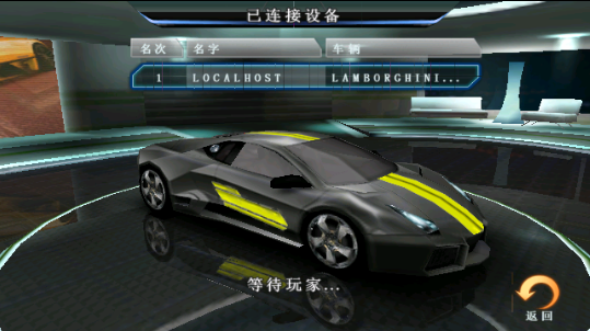 狂野飙车5全屏修复版