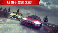 横冲直撞3手机版 截图