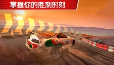 横冲直撞3手机版 截图