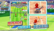白猫网球 截图