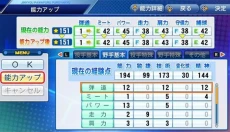 实况力量棒球2025 截图