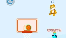 搞个球球 截图