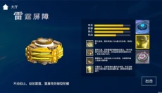 旋风陀螺 截图